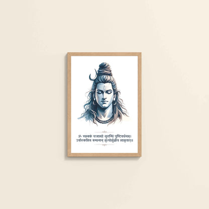 Wall View of Lord Shiva Wall Art with Maha Mrityunjaya Mantra in Natrual Color Frame