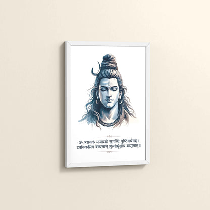 Side View of Lord Shiva Wall Art with Maha Mrityunjaya Mantra in White Color Frame