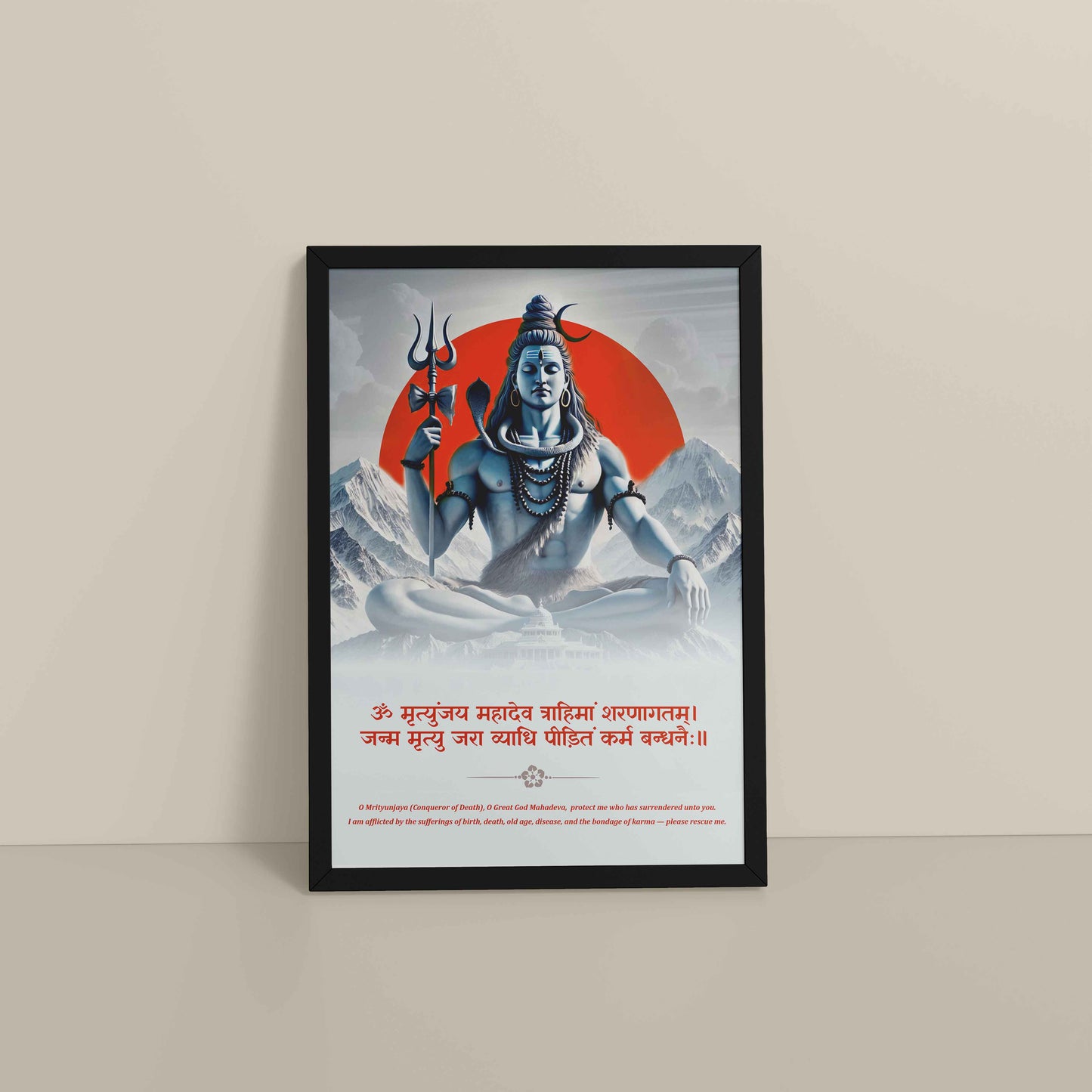 Floor View of Om Tatpurushaya – Lord Shiva Spiritual Wall Decor in Black Color Frame