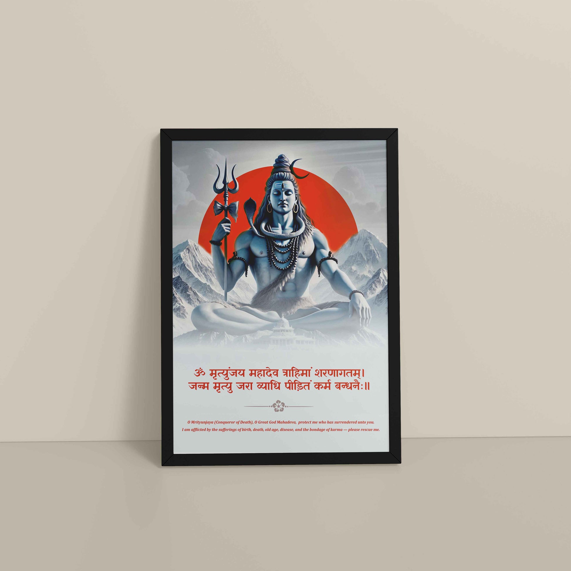 Floor View of Om Tatpurushaya – Lord Shiva Spiritual Wall Decor in Black Color Frame