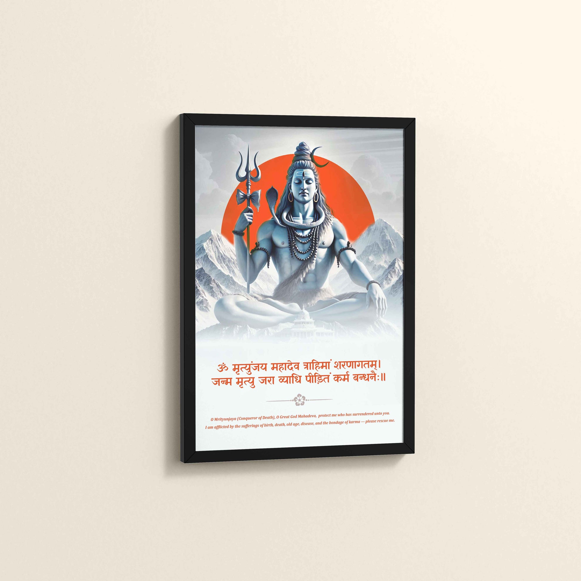 Side View of Om Tatpurushaya – Lord Shiva Spiritual Wall Decor in Black Color Frame