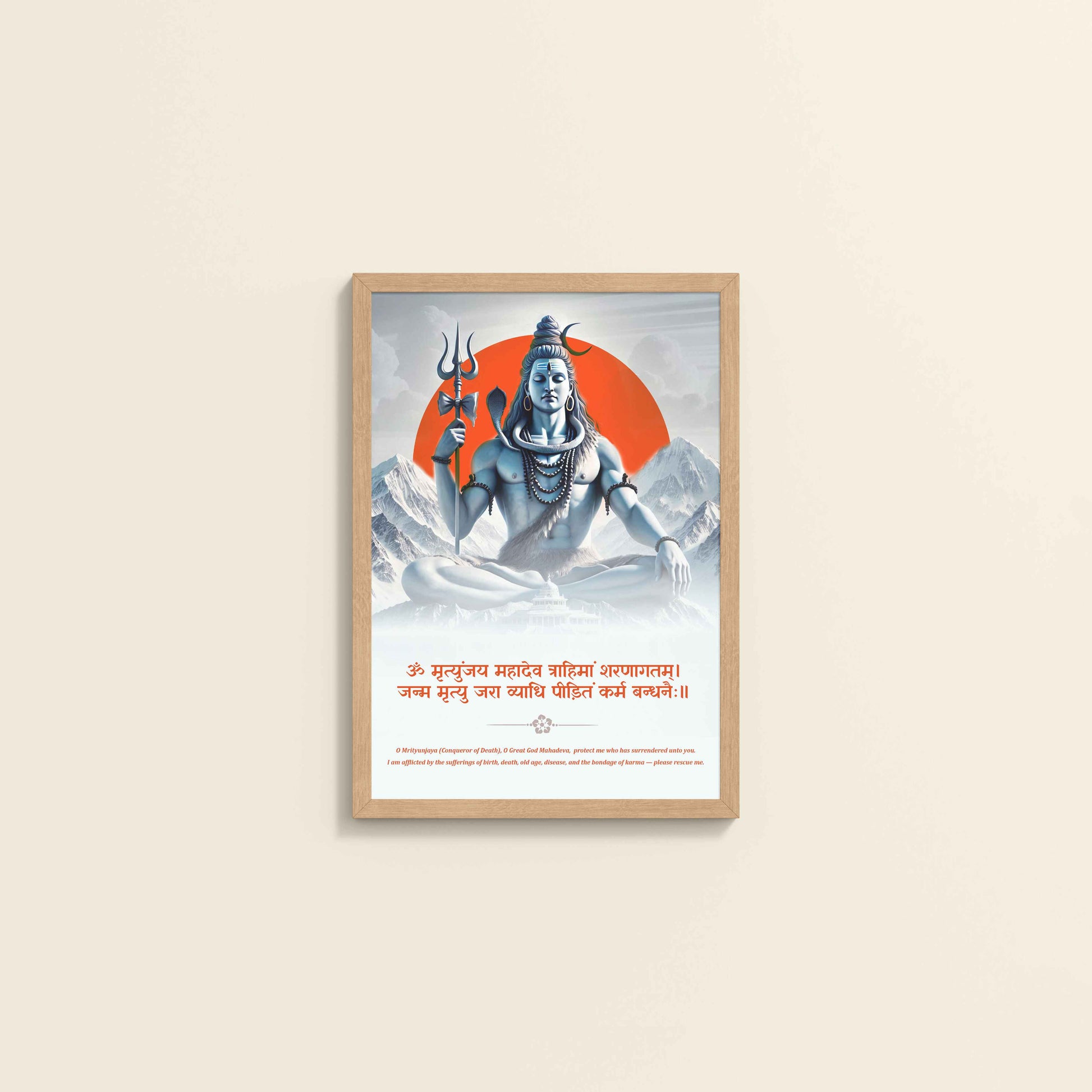 Wall View of Om Tatpurushaya – Lord Shiva Spiritual Wall Decor in Natrual Color Frame