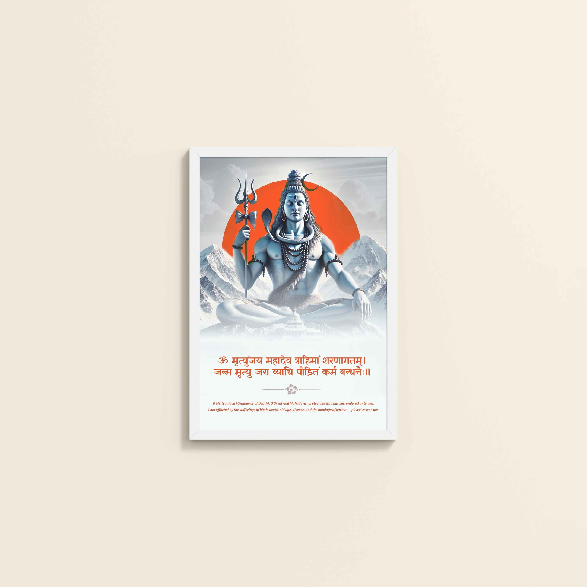 Wall View of Om Tatpurushaya – Lord Shiva Spiritual Wall Decor in White Color Frame