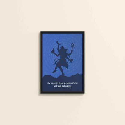Wall View of Om Tryambakam Mahadev Mantra Spiritual Wall Frame in Black Color Frame
