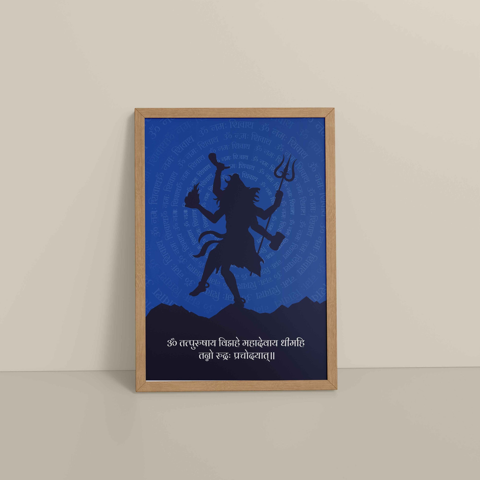 Floor View of Om Tryambakam Mahadev Mantra Spiritual Wall Frame in Natrual Color Frame