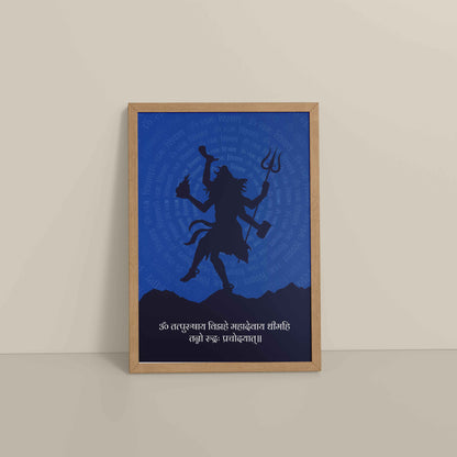 Floor View of Om Tryambakam Mahadev Mantra Spiritual Wall Frame in Natrual Color Frame