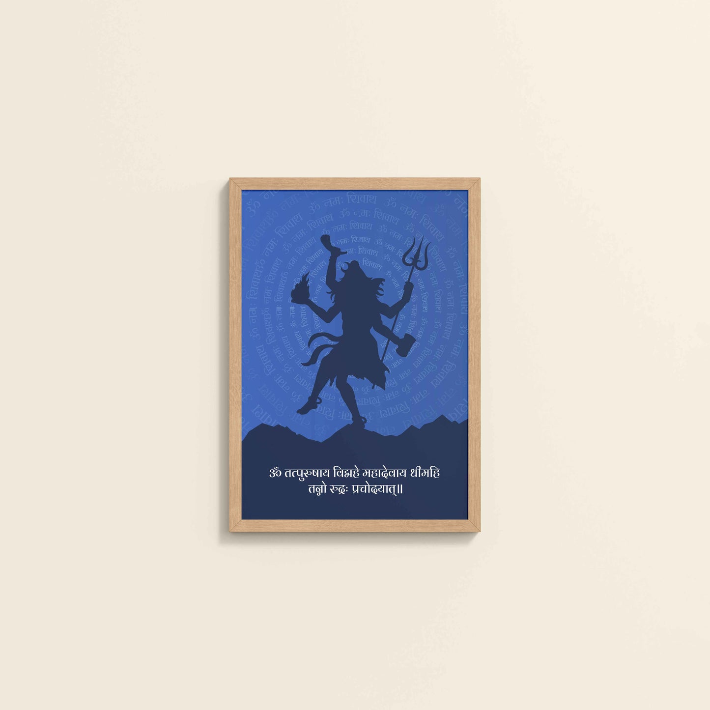 Wall View of Om Tryambakam Mahadev Mantra Spiritual Wall Frame in Natrual Color Frame