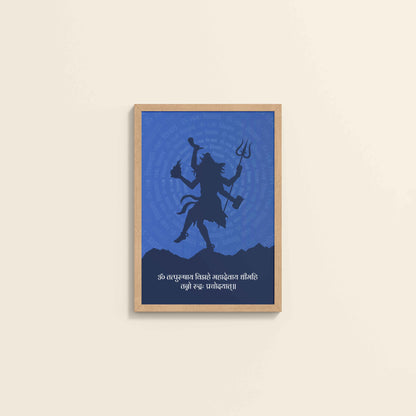 Wall View of Om Tryambakam Mahadev Mantra Spiritual Wall Frame in Natrual Color Frame