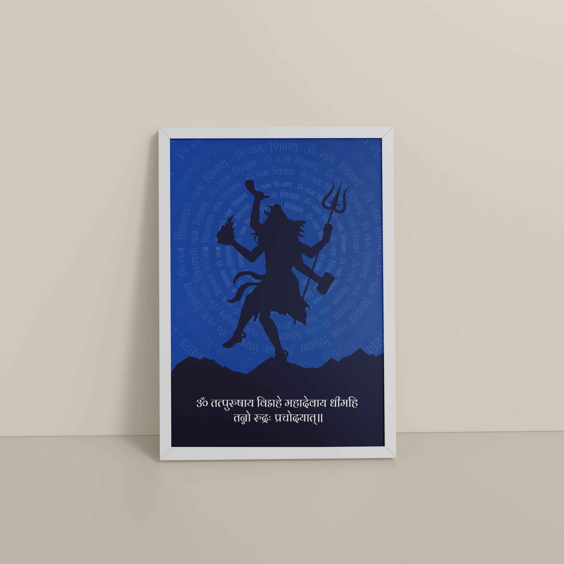 Floor View of Om Tryambakam Mahadev Mantra Spiritual Wall Frame in White Color Frame