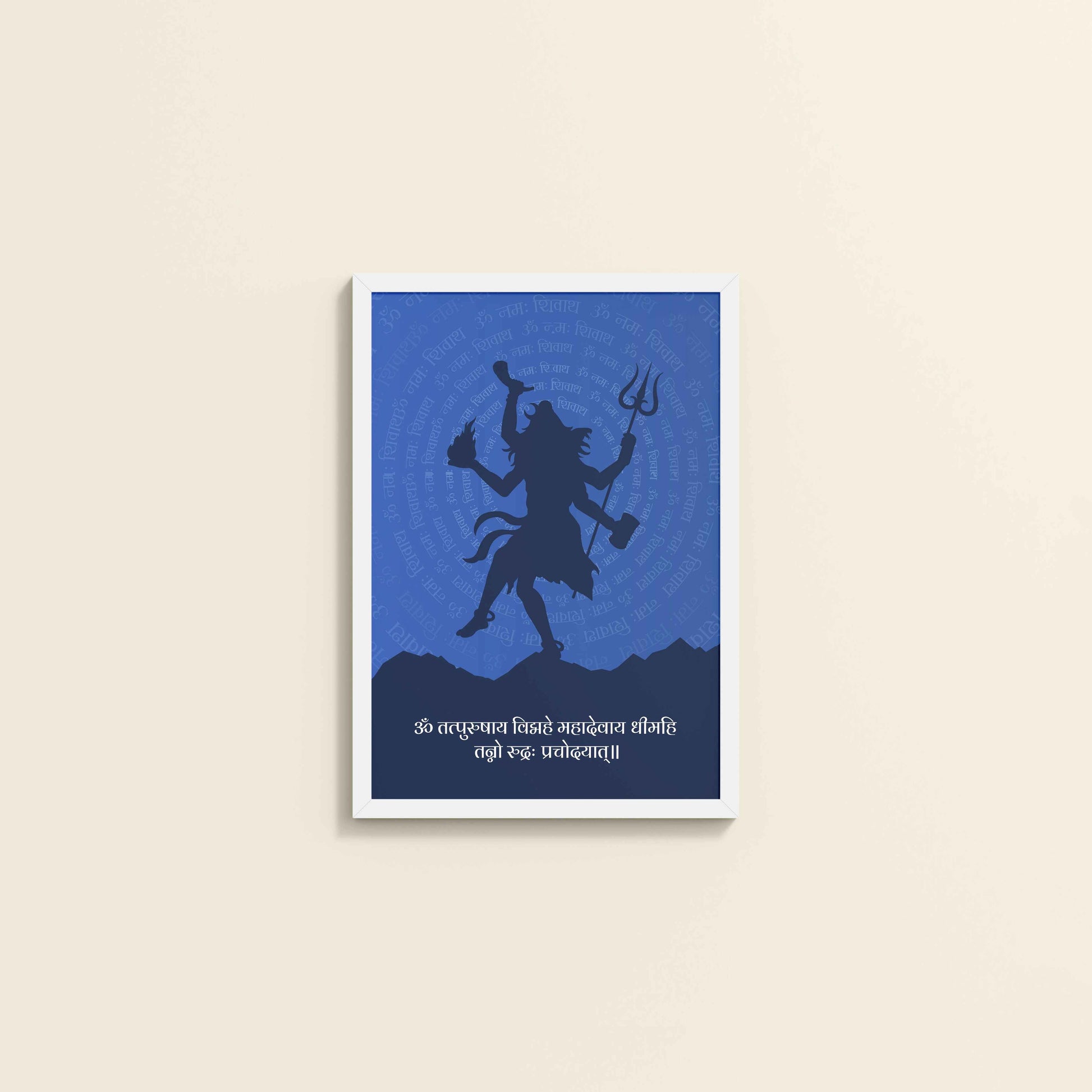 Wall View of Om Tryambakam Mahadev Mantra Spiritual Wall Frame in White Color Frame