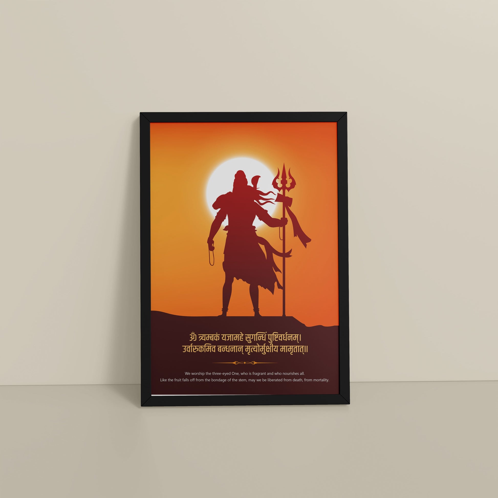 Floor View of Mahalinga – Sacred Form of Shiva Wall Art & Decor in Black Color Frame