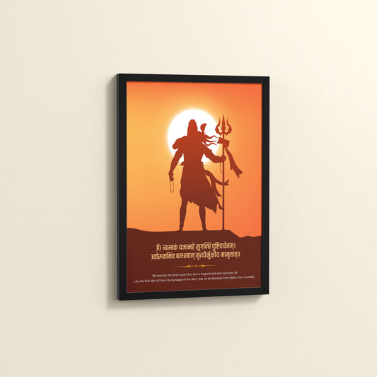 Side View of Mahalinga – Sacred Form of Shiva Wall Art & Decor in Black Color Frame