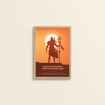 Wall View of Mahalinga – Sacred Form of Shiva Wall Art & Decor in Natrual Color Frame
