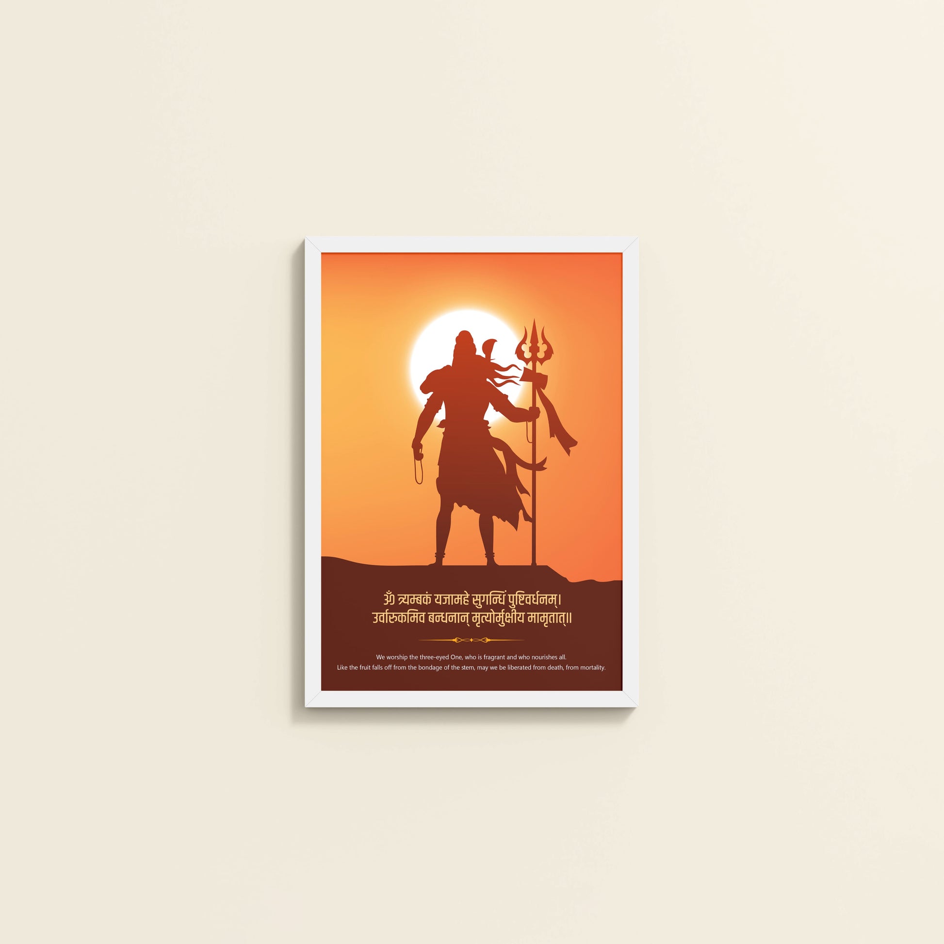 Wall View of Mahalinga – Sacred Form of Shiva Wall Art & Decor in White Color Frame