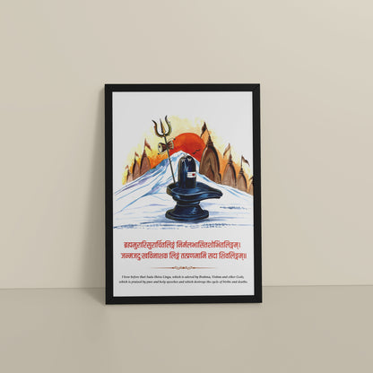 Floor View of Divine Family – Lord Shiva, Parvatimata, Ganesha & Kartikeya Wall Art in Black Color Frame