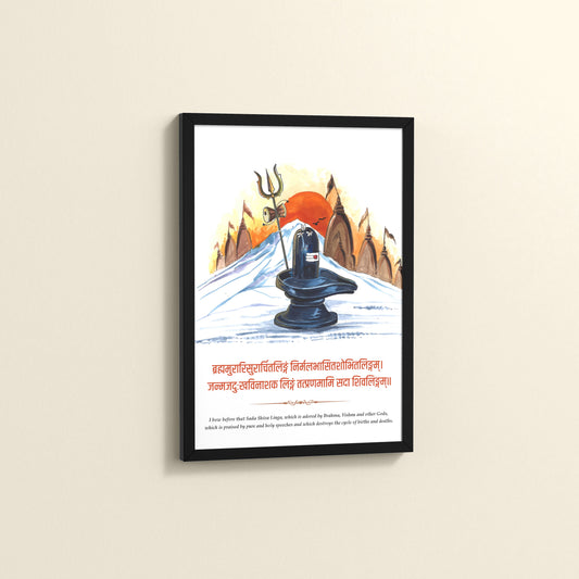 Side View of Divine Family – Lord Shiva, Parvatimata, Ganesha & Kartikeya Wall Art in Black Color Frame