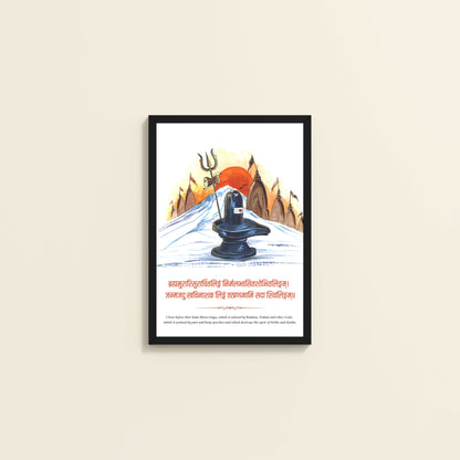 Wall View of Divine Family – Lord Shiva, Parvatimata, Ganesha & Kartikeya Wall Art in Black Color Frame